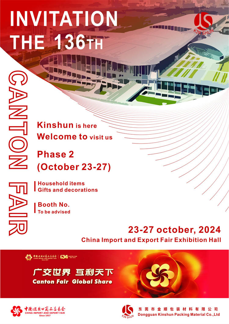 Join the Global Business Extravaganza: Invitation to the Canton Fair 2024!
